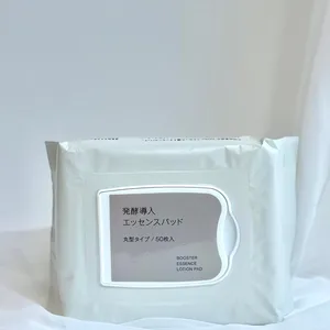無印良品 発酵導入エッセンスパッド パッケージ
