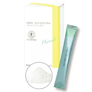 オルビス ディフェンセラ