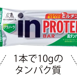 森永製菓 inバープロテイン　 グラノーラ　33g ￥170