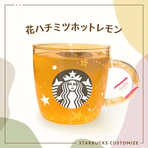 花ハチミツホットレモン スタバ スターバックス 低カロリー ギルティフリー カスタム まめさん