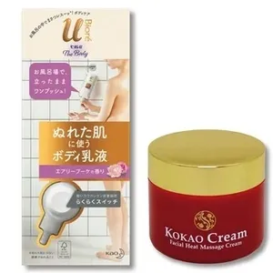 【全身のボディケア】お風呂上がり、ボディクリームを使うのが冷たくて嫌です