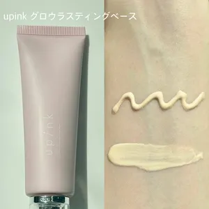 upink グロウラスティングベース