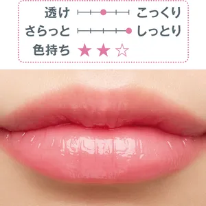 秋 新作 リップ リキッド SUQQU トリートメント ラッピング リップ 06　スウォッチ