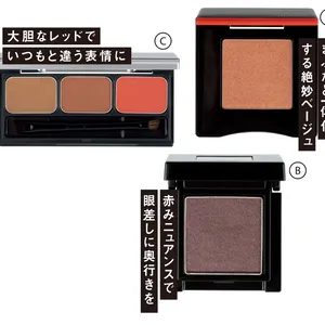 Aポップ パウダージェル アイシャドウ 04 ¥3080／SHISEIDO　Bヴィセ アヴァン シングルアイカラー 028 ¥880（編集部調べ）／コーセー　C&be パレットアイブロウ Red Brown ¥2200／Clue