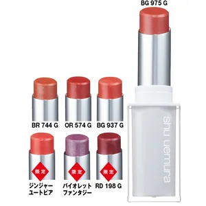 夏新色コスメカタログ2025 PhotoGallery_1_18