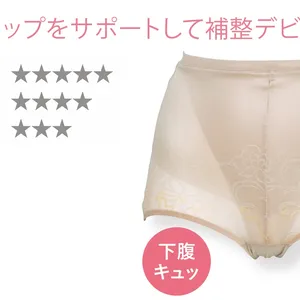 ガードル ¥4730／ワコール（－5歳のファーストガードル）