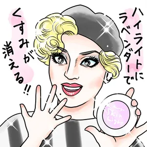 美容アディクトが選ぶ、使って絶対損はない！ 【シェア美容ベスコス】GALLERY_1_11