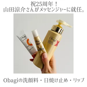 おすすめの洗顔・クレンジングGALLERY_1_24