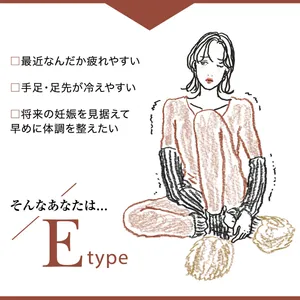 プロテイン 選び方 おすすめ 妊活 冷え