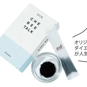 オリジナルダイエット韓方が人気！