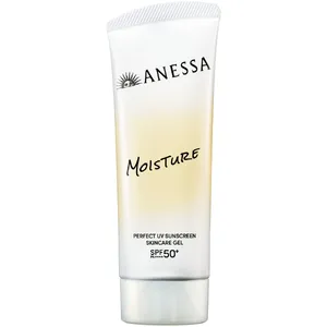 2026年春夏新作 おすすめのUVコスメ アネッサ パーフェクトUV スキンケアジェル NB