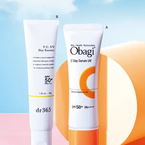 求める要素に応じてお見立て「これ使いたい！」新作UVカタログ PhotoGallery_1_3