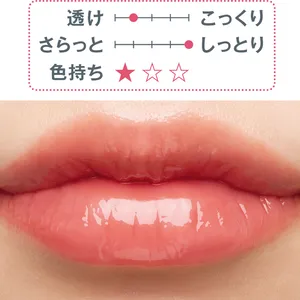 秋 新作 リップ グロス LANCÔME イドル リップ ジューシー トリート 40　スウォッチ