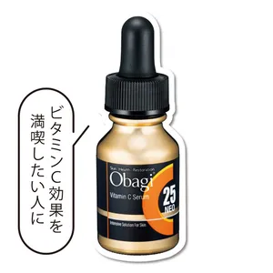 ビタミンＣ効果を 満喫したい人に