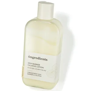 2025年注目の韓国コスメまとめ PhotoGallery_1_12