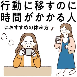 自律神経の整え方GALLERY_1_10