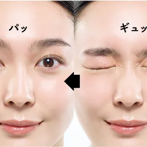 くま悩み解消 茶ぐま 瀬戸口めぐみ リセットテクニック 血行改善 2