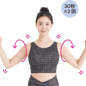 がちがちボディに！ 冬のストレッチ大全 PhotoGallery_1_10