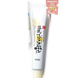 友利先生と殿堂入りスキンケアで肌管理 PhotoGallery_1_21