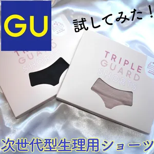 おすすめのサニタリーアイテムGALLERY_1_2