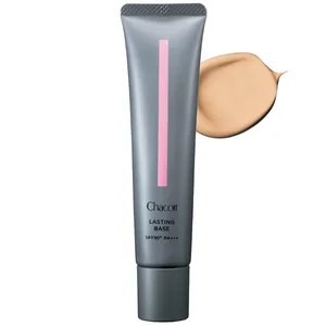 2026年春夏新作 毛穴カバーにおすすめの化粧下地 チャコット ラスティングベース 560 