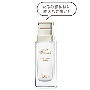 たるみ影払拭に 絶大な効果が！