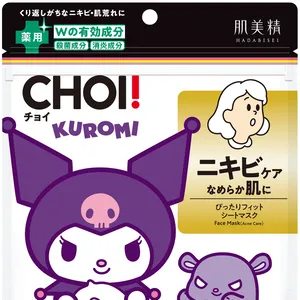 サンリオ コスメ コラボ　肌美精 CHOI薬用マスク ニキビケア クロミ