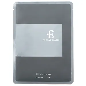 フェイシャルマスクEX