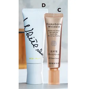 C ドモホルンリンクル 光対策 ドレスクリーム／D ポーラ ホワイトショット  スキンプロテクター DX