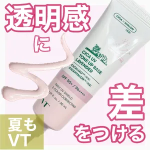 おすすめのシカコスメ GALLERY_1_16