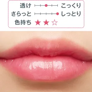 秋 新作 リップ グロス ARMANI beauty プリズマ グラス アイシー プランパー 35　スウォッチ