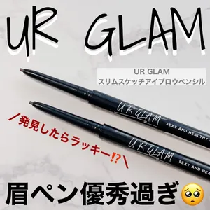 ダイソーコスメ「U R GLAM」GALLERY_1_7