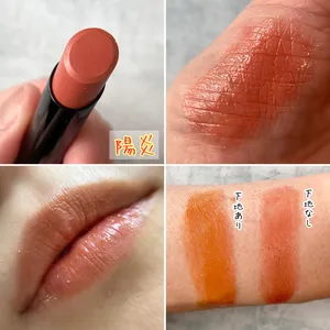 ケイト「リップモンスター」GALLERY_1_9