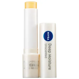 柳橋 唯さんの美肌プランは？ 365日欠かさないUV＆ビタミンケア  PhotoGallery_1_12