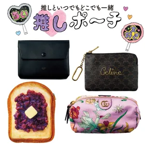 美容好きさんのポーチの中身GALLERY_1_13