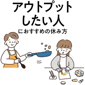 自律神経の整え方GALLERY_1_7