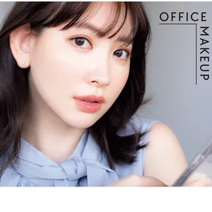 マットな目元でキリッと知的に