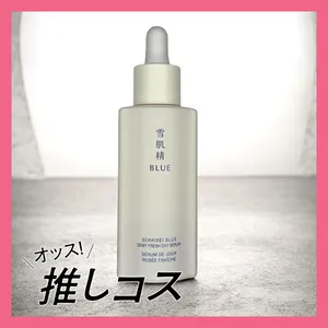 マキアエディターズの「オッス！推しコス」GALLERY_1_16