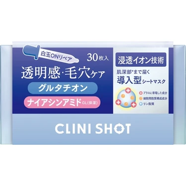 CLEAR TURN(クリアターン) クリニショット 白玉ブライトマスク