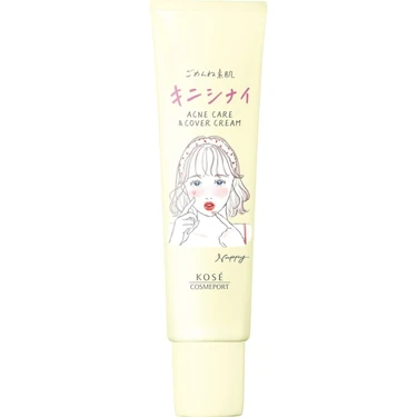 ごめんね素肌 キニシナイクリーム