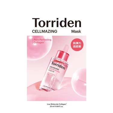セルメイジング コラーゲン ポア パーフェクティング マスク