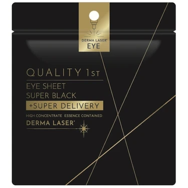 DERMA LASER(ダーマレーザー) アイシート スーパーブラックVCR