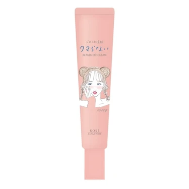 ごめんね素肌 クマらないアイクリーム