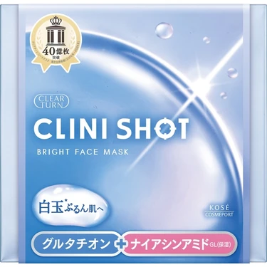 CLEAR TURN(クリアターン) クリニショット 白玉ブライトマスク