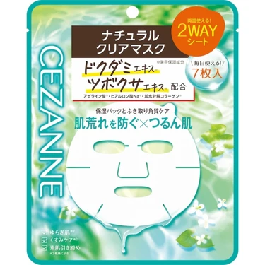 ナチュラルクリアマスク