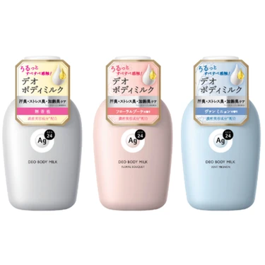 デオドラントボディミルク