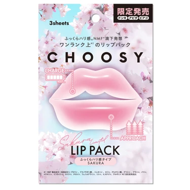 CHOOSY(チューシー) ハイドロゲルリップパック ふっくらハリ感タイプ サクラ 3枚入り