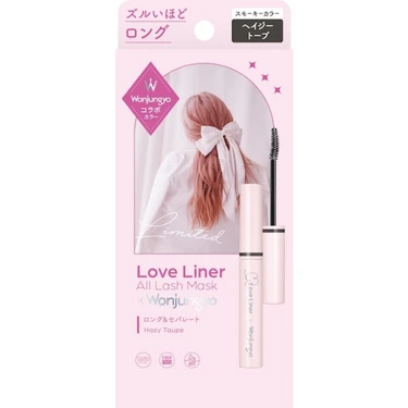 ラブ・ライナー オールラッシュ マスク ロング＆セパレート ウォンジョンヨコラボ ヘイジートープ