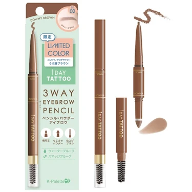 Ｋ-パレット スリーウェイ アイブロウ ペンシル PE02 ダウニーブラウン