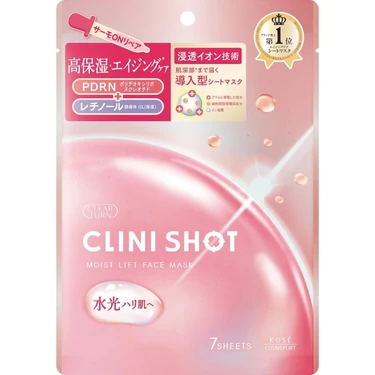 CLEAR TURN(クリアターン) クリニショット モイストリフトマスク